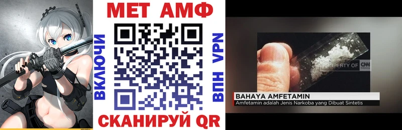 Amphetamine VHQ  где купить наркоту  Нариманов 