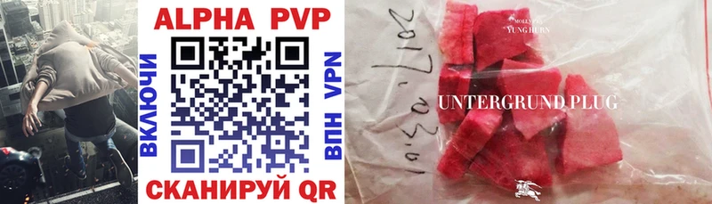 Alpha-PVP кристаллы  где купить   Нариманов 