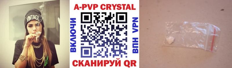 A-PVP крисы CK Нариманов