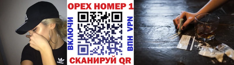 как найти Нариманов Кокаин 97%