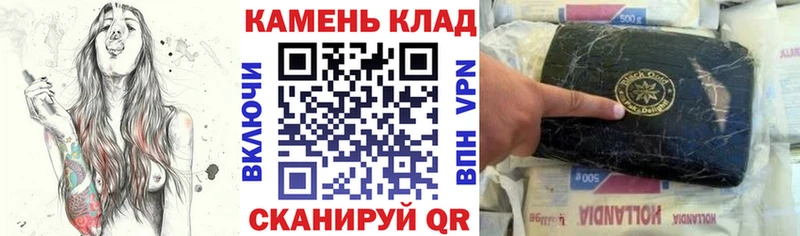 купить  цена  Нариманов  ГАШ гарик 