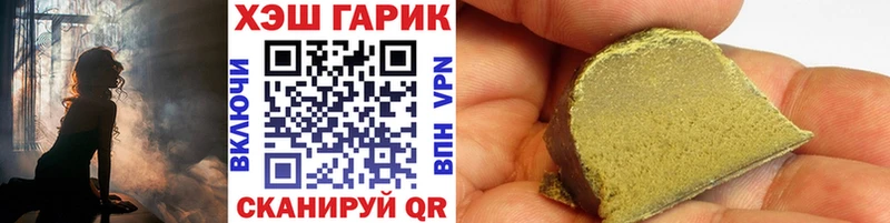 ГАШИШ ice o lator Нариманов
