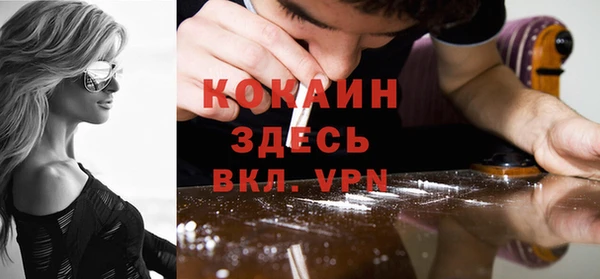бутик Баксан