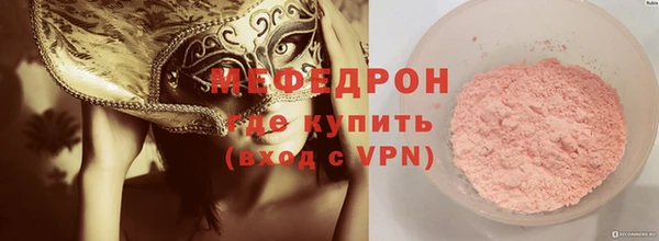 бутик Баксан