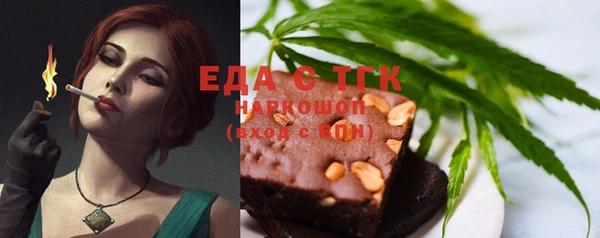 бутик Баксан