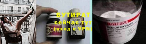 бутик Баксан