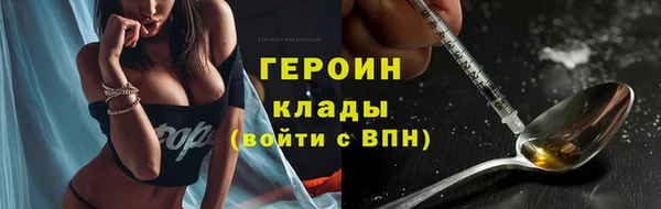 бутик Баксан