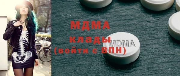 гашик Балахна