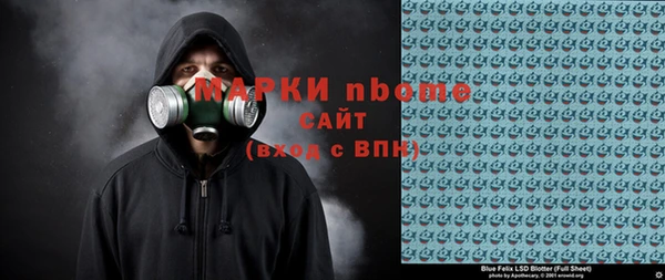 бутик Баксан