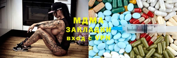 гашик Балахна