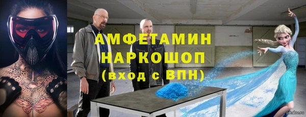 гашик Балахна