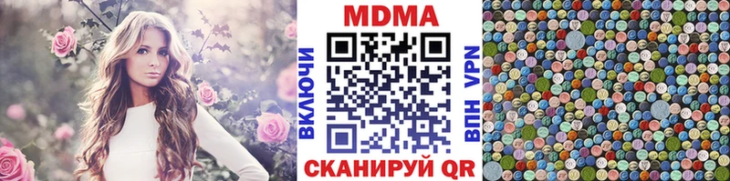 МДМА Molly  Нариманов 