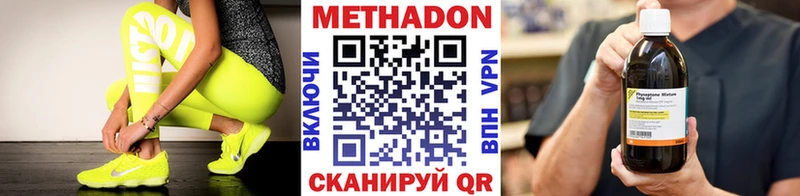МЕТАДОН VHQ  KRAKEN зеркало  Нариманов 