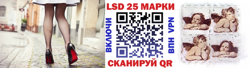Марки 25I-NBOMe 1,5мг  купить наркоту  Нариманов 