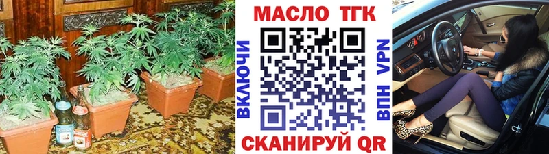 Дистиллят ТГК Wax  где купить   Нариманов 