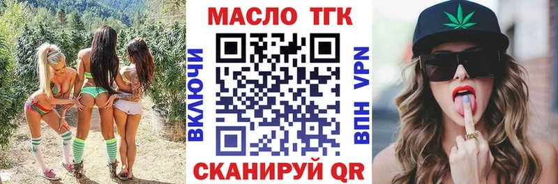 ТГК концентрат Нариманов